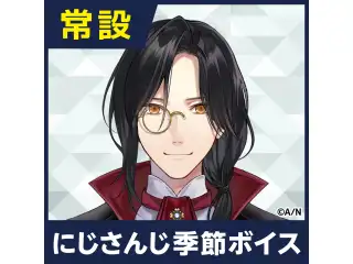 【シェリン・バーガンディ】にじさんじ季節ボイス【2019年12月～2021年6月期間】 EX シェリン・バーガンディ バレンタインボイス2021の公式画像