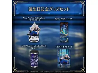 パヴォリア・レイネ 誕生日記念2023 グッズセット