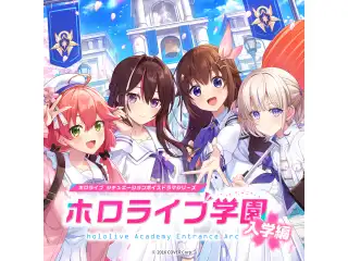 ホロライブ学園ボイス ～入学編～ hololive DEV_IS 儒烏風亭らでん SPボイス（日本語）の公式画像