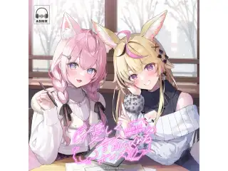ホロライブ 日常ささやき「優しく諭してくれる」ボイス 儒烏風亭らでんの公式画像