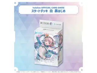 hololive OFFICIAL CARD GAME スタートデッキ「白 轟はじめ」の公式画像