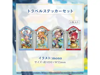 HOLOLIVE FANTASY ～扉の向こう側へ～ 配信記念 トラベルステッカーセットの公式画像