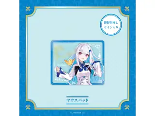 【Lize Helesta Celebration Goods】マウスパッドの公式画像