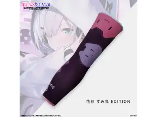 VSPO! GEAR+ ゲーミングアームカバー　すみれ・なずな・とと・うるは 花芽すみれ　Mサイズ