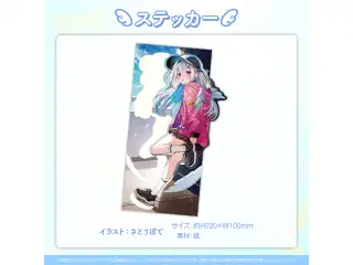天音かなた誕生日記念2022 ステッカーの公式画像