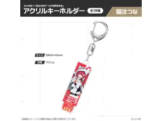 【受注販売】ぶいすぽっ！「私たちは、ゲームで世界を作る」アクリルキーホルダー 猫汰つなの公式画像