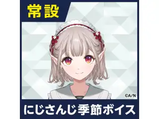 【える】にじさんじ季節ボイス【2018年10月～2021年6月期間】 【2019年4月～2019年7月】える コンプリートセットの公式画像