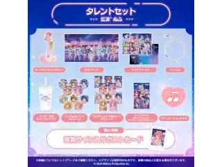 ミリプロ サマーコレクション 2026 タレントセット 虹深°ぬふの公式画像