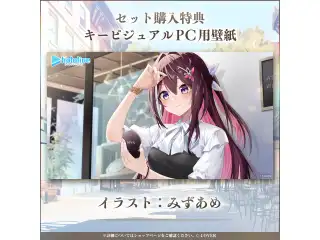 ホロライブ 日常ささやき「待ち合わせ」ボイス 「ホロライブ 日常ささやき『待ち合わせ』ボイス」フルセットの公式画像