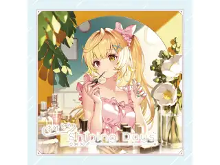 きみとのShining Days