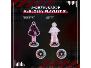 ReGLOSS's PLAYLIST 01 オーロラアクリルスタンド 儒烏風亭らでんの公式画像