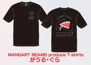 MANGART BEAMS produce T-shirts がうる・ぐらの共通画像