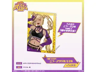 神成きゅぴ　誕生日記念2024 3層ラメ入りミラーアクリルパネルの公式画像