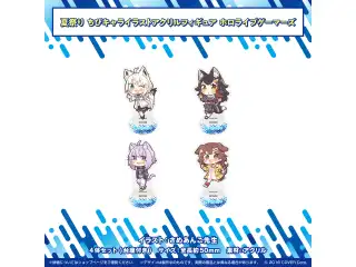 ホロライブ夏祭り×アトレ秋葉原 開催記念グッズ ちびキャライラストアクリルフィギュア ホロライブゲーマーズの公式画像