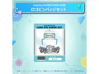 hololive SUPER EXPO 2025 イベントグッズ ロゴピンバッジセット