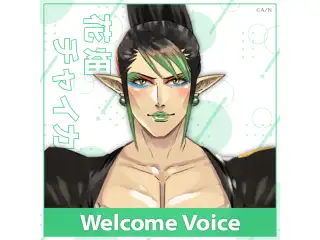 【Welcome Voice】花畑チャイカの公式画像