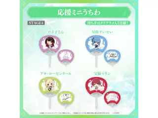 【事後通販】hololive 7th fes. Ridin' on Dreams 応援ミニうちわ hololive STAGE4 ロボ子さんの公式画像