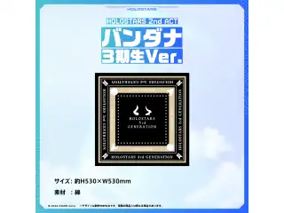 HOLOSTARS 2nd ACT「GREAT VOYAGE to UNIVERSE!!」ライブグッズ再販売 HOLOSTARS 2nd ACT バンダナ 3期生Ver.の公式画像
