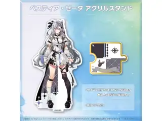ホロライブインドネシア3期生 活動半年記念 ベスティア・ゼータ アクリルスタンドの公式画像