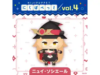 【にじぱぺっとシリーズ vol.4】ニュイ・ソシエール