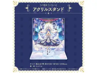 1st兎田ぺこらいぶ「うさぎ the MEGAMI!!」ライブグッズ 2次販売 アクリルスタンドの公式画像