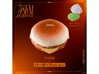 【3SKM 1st Anniversary】バーガークッション