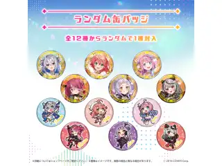 魔法少女ホロウィッチ！ ランダム缶バッジ