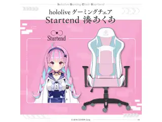 hololive ゲーミングチェア Startend 湊あくあ ゲーミングチェア 湊あくあの公式画像