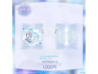 花芽すみれ　5周年記念2023 クリアマルチケースの公式画像