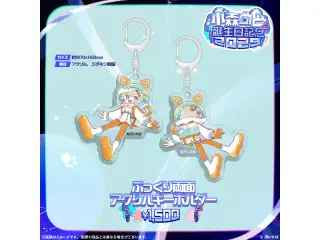 小森めと　誕生日記念2025 ぷっくり両面アクリルキーホルダー