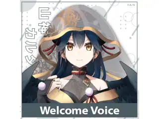 【Welcome Voice】山神カルタの公式画像