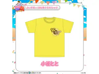 ぶいすぽっ！文化体育祭 文化祭クラスTシャツ 小雀とと