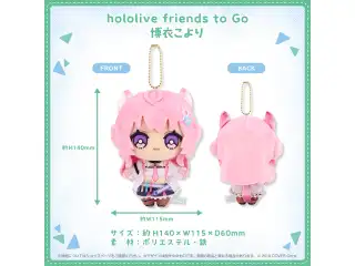 hololive friends to Go 博衣こより