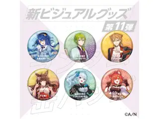 【新ビジュアルグッズ第11弾】ランダム缶バッジ