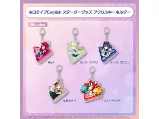 ホロライブEnglish スターターグッズ アクリルキーホルダー Promise アクリルキーホルダー セレス・ファウナの公式画像