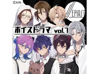 Sepiast-セピアスト- ボイスドラマ第7話