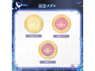 hololive 4th Generation Anniversary Parade 記念メダル 常闇トワの公式画像