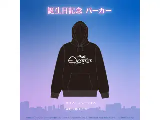 アーニャ・メルフィッサ 誕生日記念2022 パーカーの公式画像