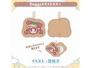 戌神ころね 誕生日記念2025 Doggyスライドミラーの公式画像