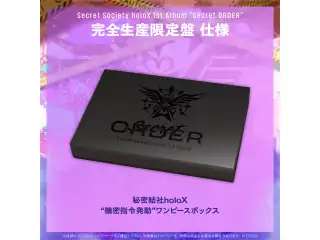 CD 秘密結社holoX 1st Album『Secret ORDER』完全生産限定盤の公式画像