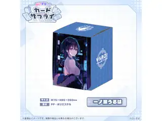 ぶいすぽっ！カードケース 一ノ瀬うるはの公式画像