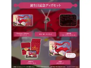 クレイジー・オリー 誕生日記念2022 グッズセット
