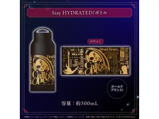 森カリオペ 誕生日記念2025 Stay HYDRATED!ボトルの公式画像