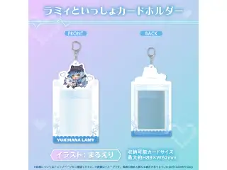 雪花ラミィ サイバー衣装記念 ラミィといっしょカードホルダーの公式画像