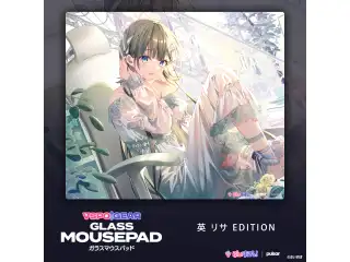 VSPO! GEAR ガラスマウスパッド 英リサの公式画像