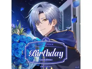 ミラン・ケストレル誕生日グッズ＆ボイス2025 全力お祝いセット