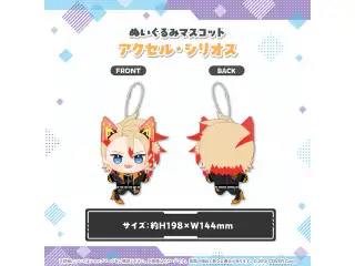 ホロスターズEnglish -TEMPUS- 2周年記念 ぬいぐるみマスコット アクセル・シリオス