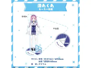 hololive closet 湊あくあ セーラー衣装の公式画像