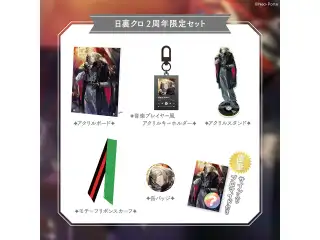 【日裏クロ】 2周年記念グッズ＆ボイス 2周年記念グッズセット