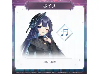ミリプロ ハロウィンコレクション シチュエーションボイス 2025 ゆらぎゆらの公式画像